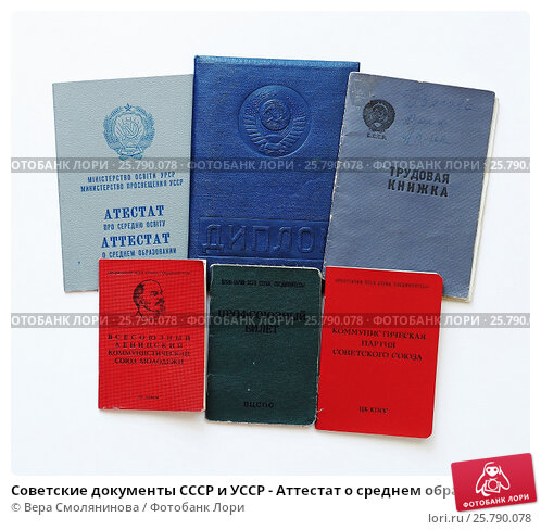 Купить дешевый диплом все, что вам нужно знать