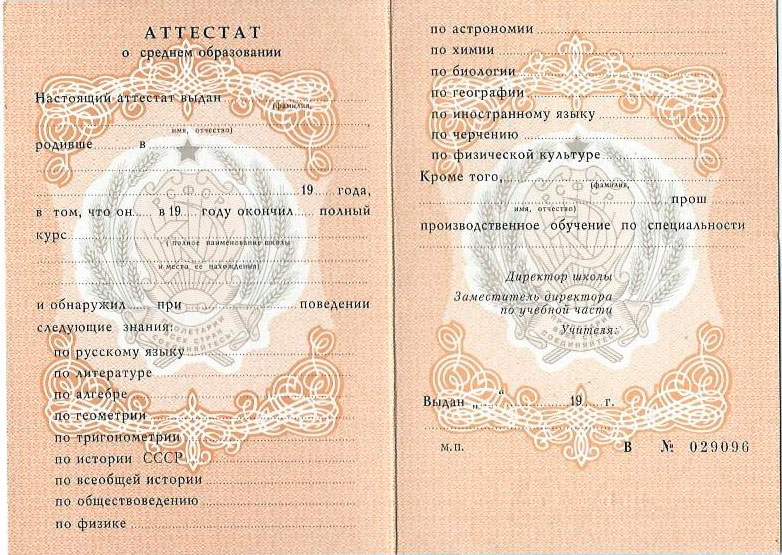 Купить диплом АХИ Важные аспекты и рекомендации