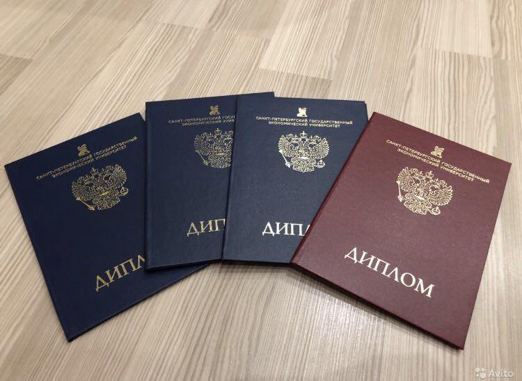 Купить диплом МГМУ МАМИ Гарантия качества и легальности