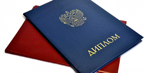 Купить диплом МГМУ МАМИ Гарантия качества и легальности