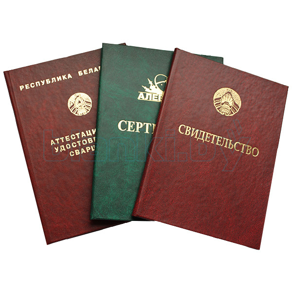 Купить диплом Московской гуманитарно-технической академии -555332935