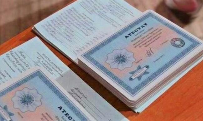 Купить диплом Московской гуманитарно-технической академии -555332935