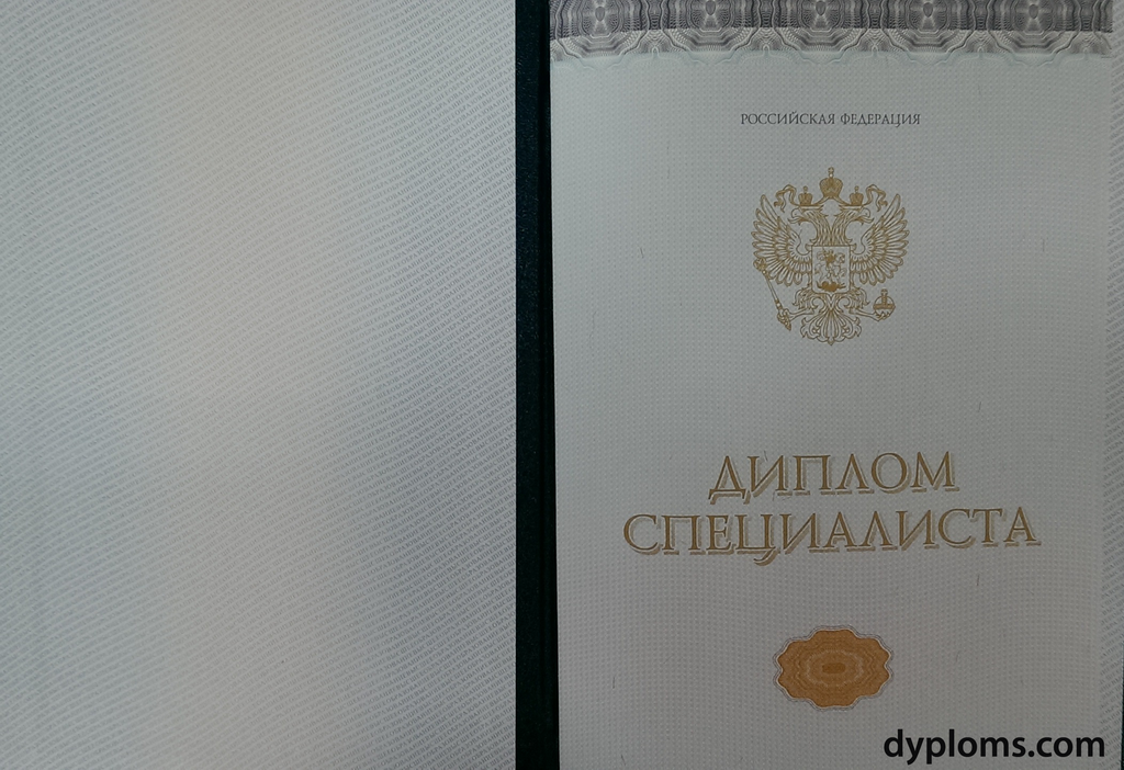 Купить диплом об окончании училища все, что нужно знать