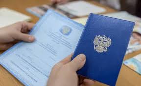 Купить диплом в Рубцовске на легальном бланке