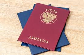 Учиться или купить диплом что выбрать -572887842